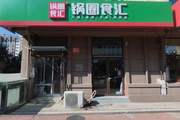 顺义石门梅香街底商出租