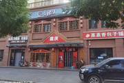 朝阳  善各庄406平  餐饮  转让