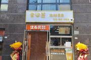 石景山苹果园出租合租早餐。