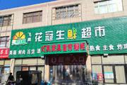 顺义后沙峪华冠建材城内2至3层整体招租