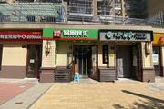 石景山西山奥园临街一层火锅食材店转让