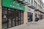 丰台西红门南一街商铺出租