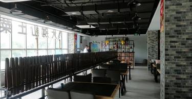海淀 其他 300平 餐馆 出租