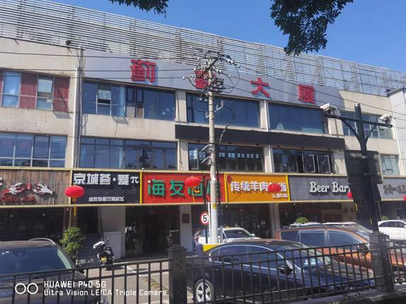 海淀 其他 300平 餐馆 出租