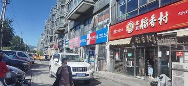 海淀 上地450平 商铺     出租