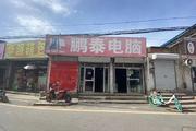 昌平城中村临街一层电器通讯数码店带资源整店转让