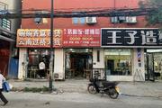 昌平天通苑东三旗临街餐饮店转让量大