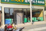 丰台区成熟社区一层临街餐饮店转让