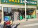 丰台区成熟社区一层临街餐饮店转让