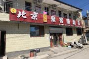 顺义高丽营营业中超市转让