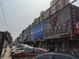 大兴区枣园餐饮店转让