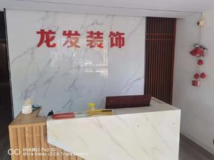 丰台方庄商铺业主直租