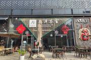 朝阳区霄云路南洋茶室餐饮店转让