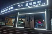 丰台区306平健身工作室转让