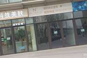 通州 北关 230平 餐馆 出租