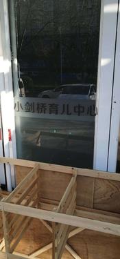 通州 马驹桥 200平 养生馆 出租