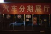 丰台 云岗 190平 超市 出租