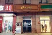 丰台 方庄 50平 美发店 空店转让