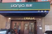 海淀中关村新科祥园底商直租