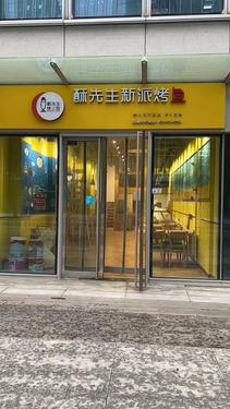 石景山区绿地金融街餐饮店带转让