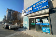 大兴 西红门 115平 超市 出租