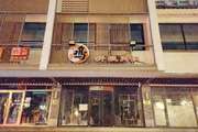 东城 东直门 300平 餐馆 出租