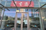 通州商业街快餐店转让家中有事