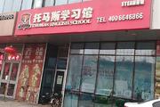 通州 运河大街 530平 诊所 出租