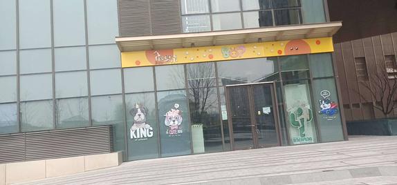 通州 梨园 65平 美容院 出租