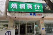 宣武门地铁站附近的店铺出租