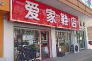 平谷 平谷城区 80平 家政中心 出租