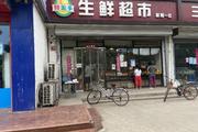 平均日流水过万,纯生鲜超市转让,小区门口
