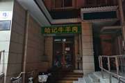 朝阳 常营 60平 超市 出租