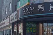 通州 永乐店 500平 美容院 出租