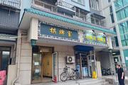 朝阳常营民族家园底商旺铺出租