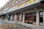 丰台世界公园附近商铺招租物业直租