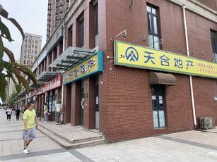 门头沟梧桐汇临街把角社区底商招租