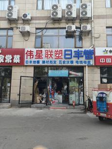 10多年五金店转让