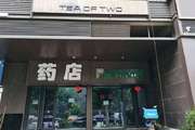 通州 次渠 110平 药店 出租
