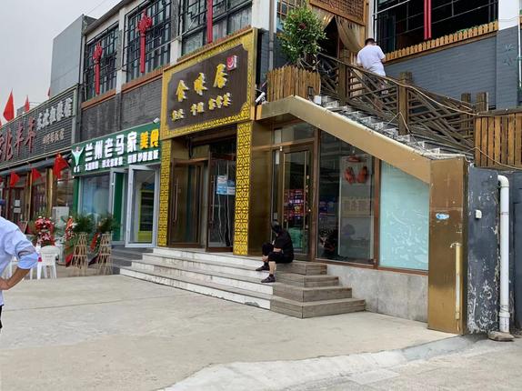 昌平 城南 餐饮美食餐馆转让，送自建面积200平