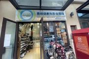 七年干洗店转让，生意稳定可实地考察