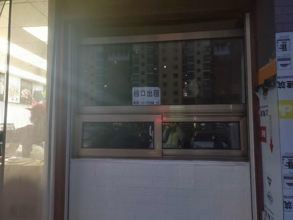 丰台 草桥 6平 档口/食堂 出租