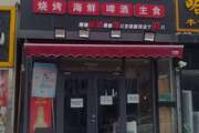 丰台 花乡 60平 餐馆 整店转让