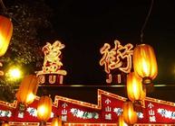 东城簋街旺铺出租可餐饮可明火