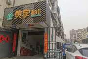 东城多年菜市场对外招商