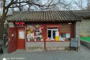 东城区天坛公园旁便利店招合租