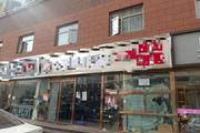 丰台东木樨园烤肉店转让