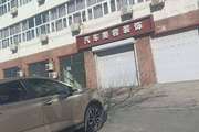 通州 宋庄 160平 汽车美容店 出租