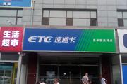 昌平县城社区底商直租