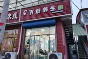 朝阳 东坝 60平 足浴 出租